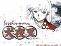 Inuyasha (116)